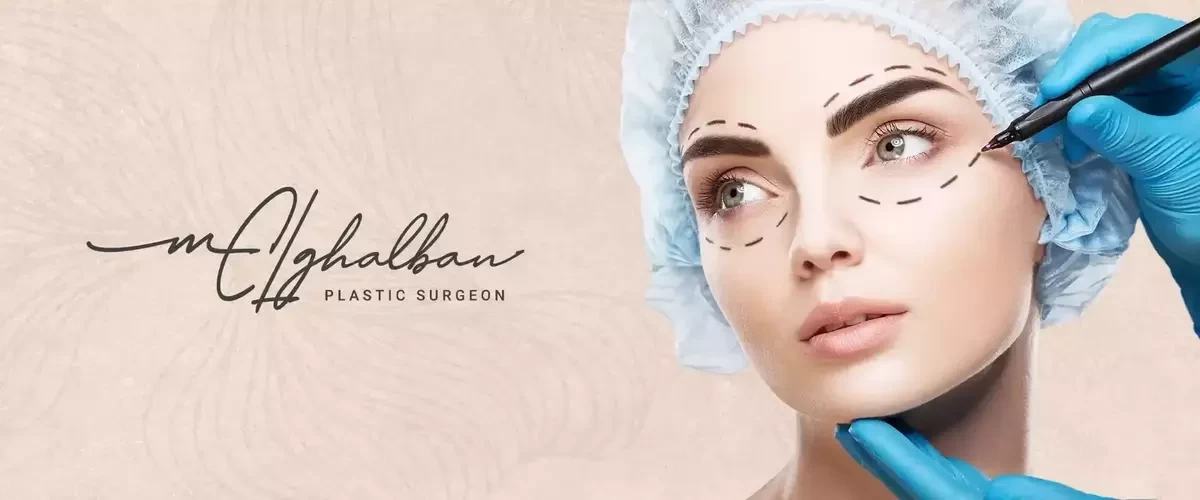 عیادات التجميل فى مصر